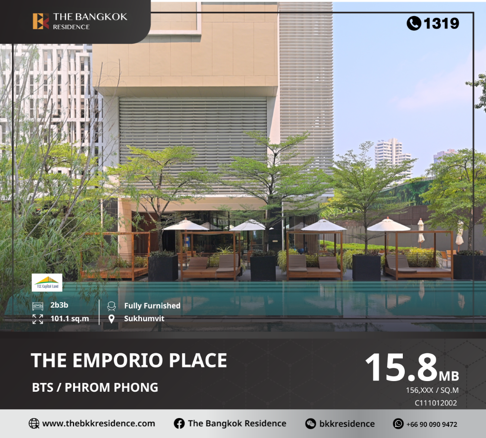 ขายคอนโดสุขุมวิท อโศก ทองหล่อ : The Emporio Place ตกแต่งด้วยการผสมผสานจากดีไซน์ตะวันตกและตะวันออกเข้าด้วยกัน , ใกล้ BTS พร้อมพงษ์