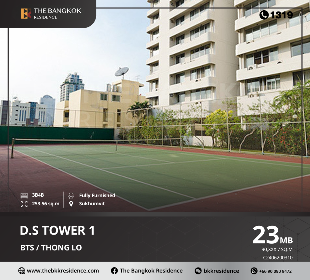 For SaleCondoSukhumvit, Asoke, Thonglor : D.S Tower 1, a luxury condo, convenient travel in the city center, near BTS Thonglor.