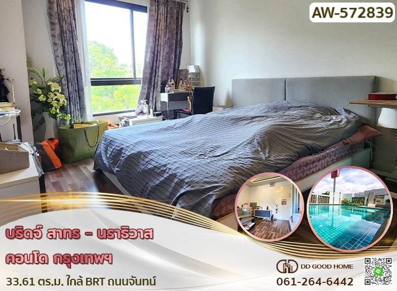 For SaleCondoSathorn, Narathiwat : Bridge Sathorn - Narathiwas Condo