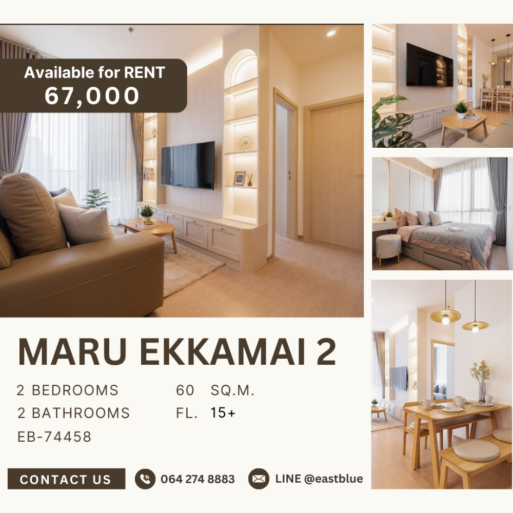 ให้เช่าคอนโดสุขุมวิท อโศก ทองหล่อ : Maru Ekkamai 2 Pet-Friendly, Japanese Muji Style, 2 Beds for rent 67k