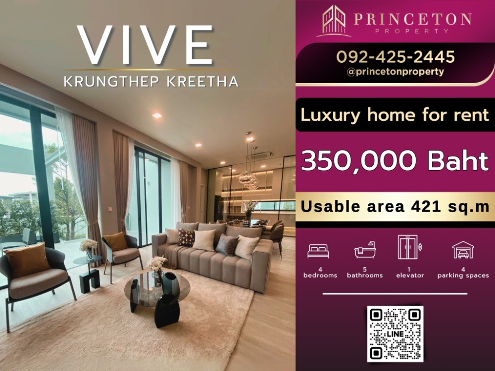 For RentHousePattanakan, Srinakarin : House for sale or rent Vive Krungthep Kreetha next to Wellington School