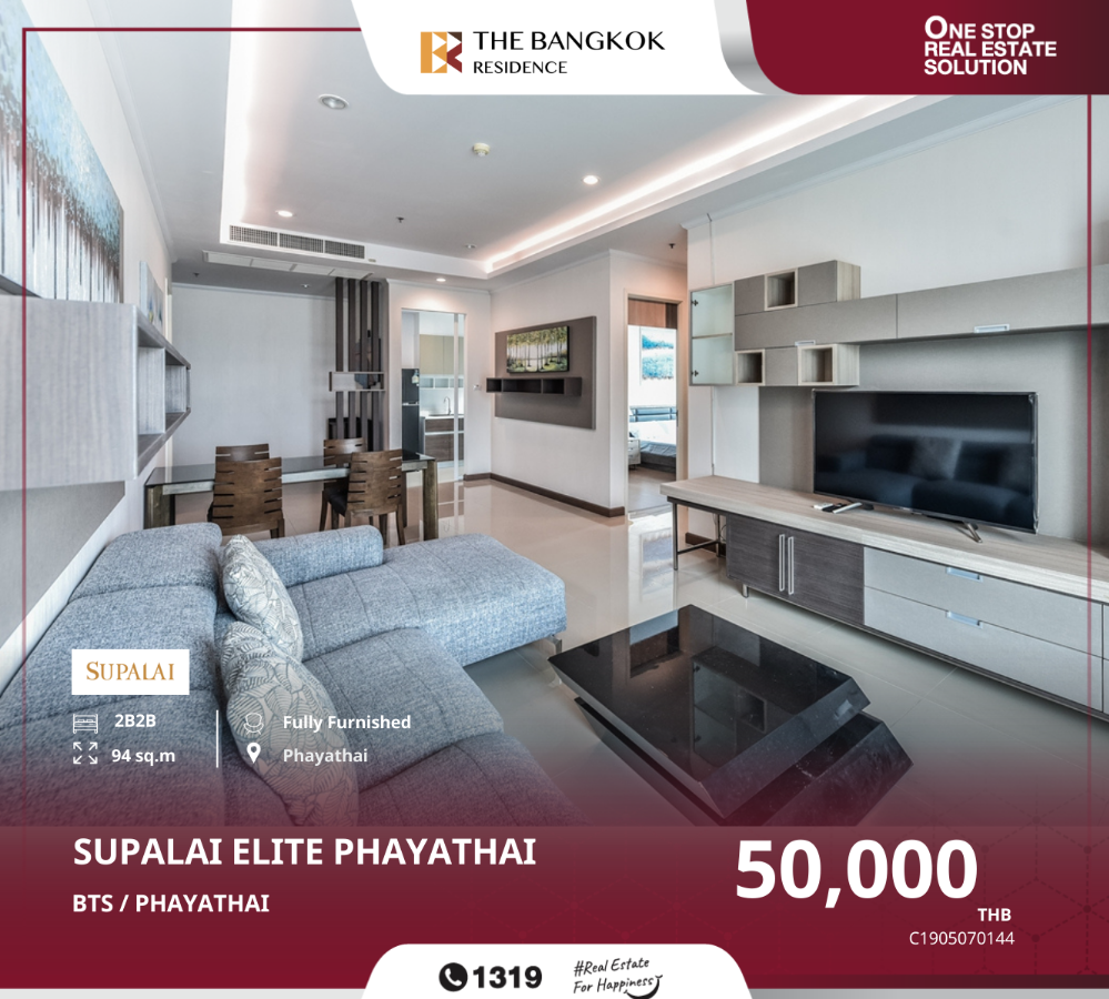 For RentCondoRatchathewi,Phayathai : Condo Supalai Elite Phayathai near BTS Phaya Thai.