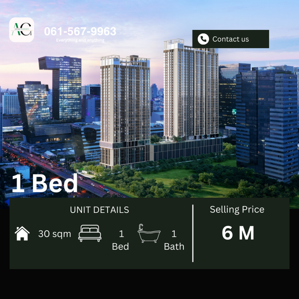 ขายคอนโดพระราม 9 เพชรบุรีตัดใหม่ RCA : *Hot deal* Nue District R9 | 1 Bed ตึกหน้า TOWER R | 061-567-9963