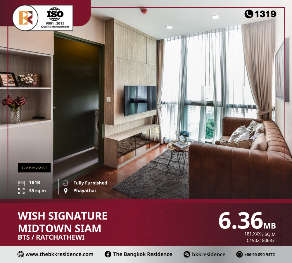 ขายคอนโดราชเทวี พญาไท : Wish Signature Midtown Siam  คอนโดทำเลเด่น ติดสยามพารากอน ,ใกล้สถานีรถไฟฟ้า BTS ราชเทวี