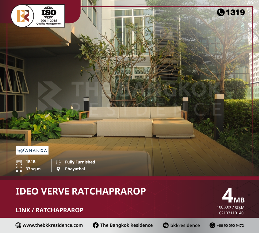 ขายคอนโดราชเทวี พญาไท : Ideo Verve Ratchaprarop พิเศษกว่าครั้งไหนๆคอนโด ใจกลางเมือง  ใกล้  Airport Link ราชปรารภ