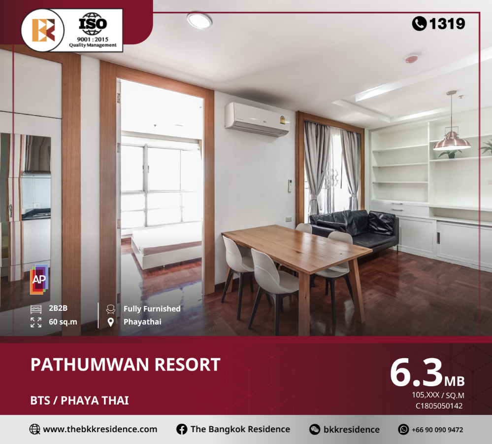 For SaleCondoRatchathewi,Phayathai : Pathumwan Resort, a luxury condo located in the heart of the city, convenient transportation near BTS Phaya Thai