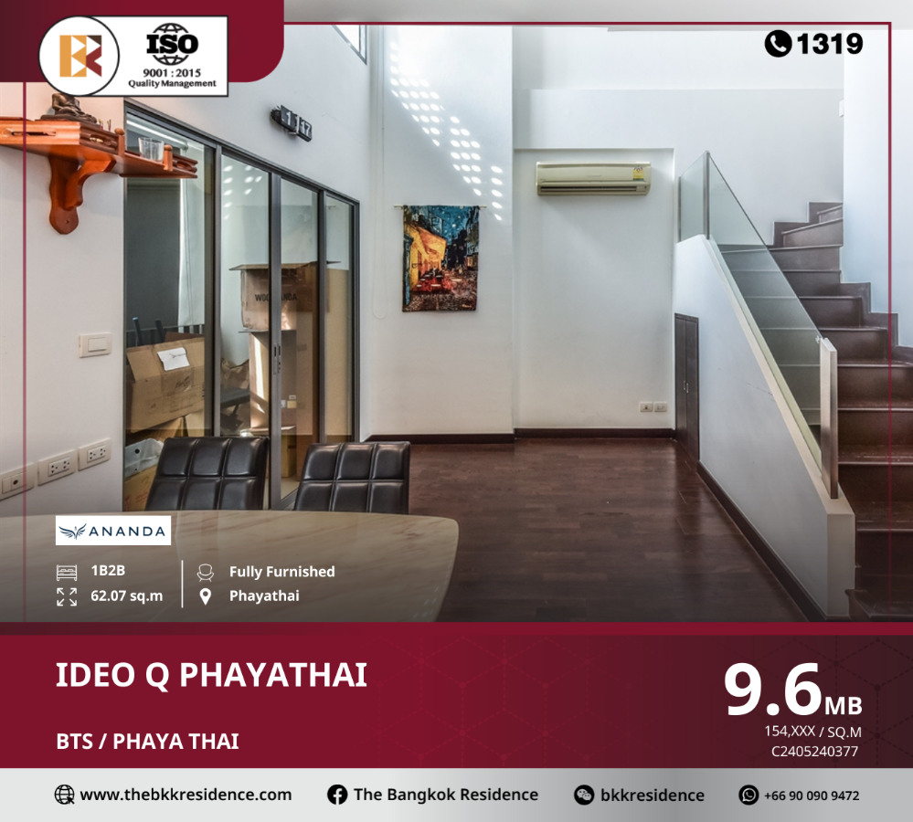 For SaleCondoRatchathewi,Phayathai : Ideo Q Phayathai, outstandingly luxurious but private in the heart of the city, near BTS Phayathai.