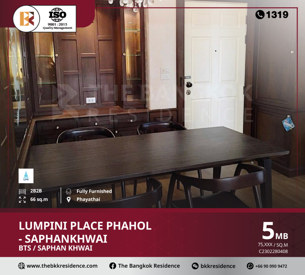 ขายคอนโดสะพานควาย จตุจักร : Lumpini Place Phahol - Saphankhwai คอนโดเดินทางสะดวก ใจกลางย่าน พญาไท ใกล้ BTS สะพานควาย