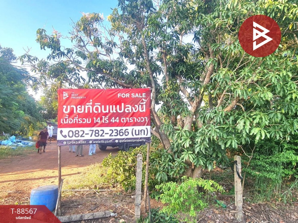 For SaleLandPrachin Buri : Empty land for sale, area 14 rai 44 sq m, Ban Sang, Prachinburi.