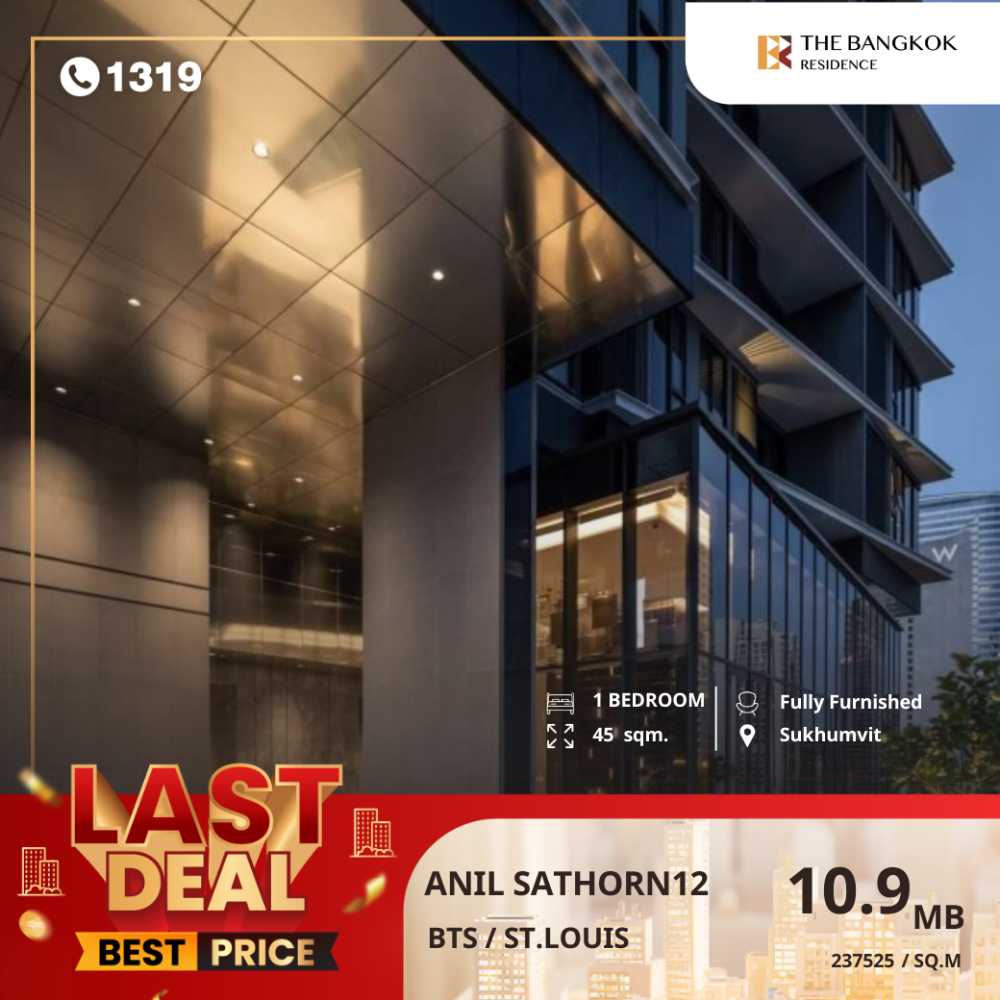 For SaleCondoSathorn, Narathiwat : Condo Anil Sathorn 12 ANIL Sathorn 12 next to BTS St. Louis.