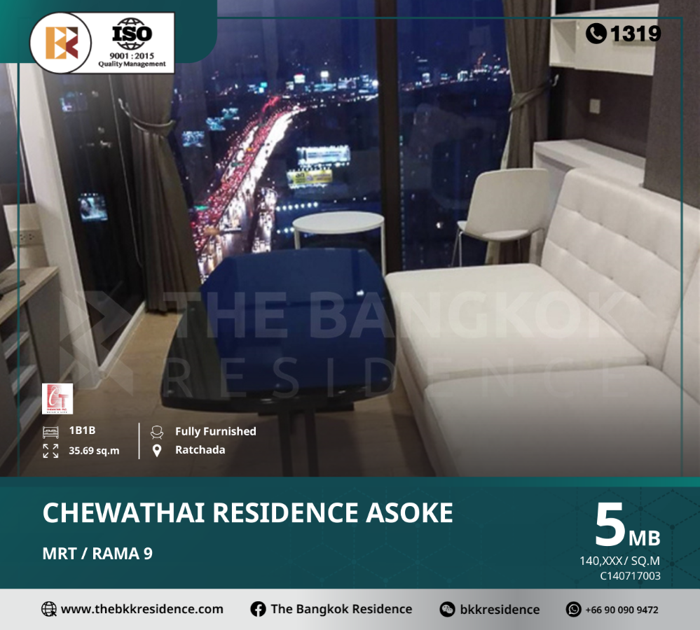 ขายคอนโดพระราม 9 เพชรบุรีตัดใหม่ RCA : Chewathai Residence Asoke คอนโดสุดหรู เพดานสูง 360 ซม. แห่งแรกในเมืองไทย ใกล้ MRT พระราม 9