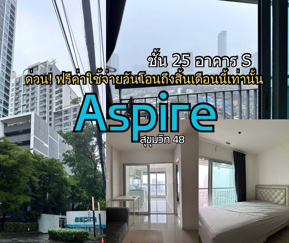 For SaleCondoOnnut, Udomsuk : Condo for sell Aspire Sukhumvit 48, size 1 bedroom, 38 sqm on 25th floor