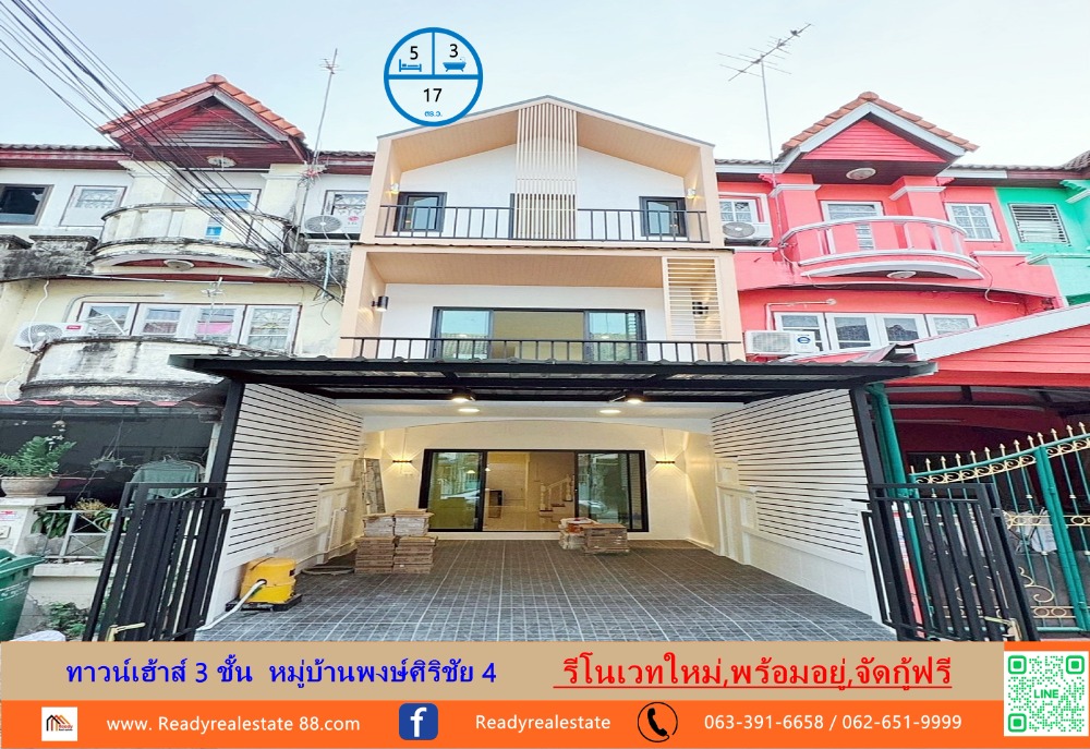 For SaleTownhouseBang kae, Phetkasem : Renovated, for sale 2.39 million, townhouse 17 sq m, Pongsirichai Village 4, ready to move in, free loan arrangement