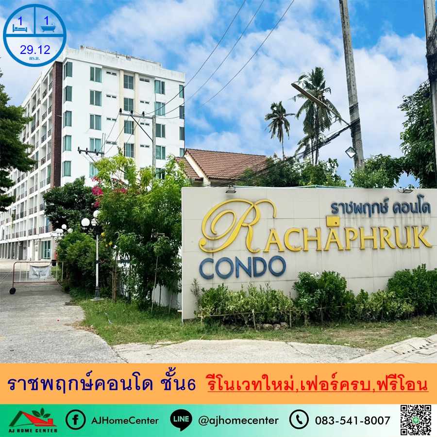 For SaleCondoBang kae, Phetkasem : Newly renovated, selling for 990,000, free transfer. Ratchaphruek Condo 29.12 sq m., 6th floor, fully furnished.