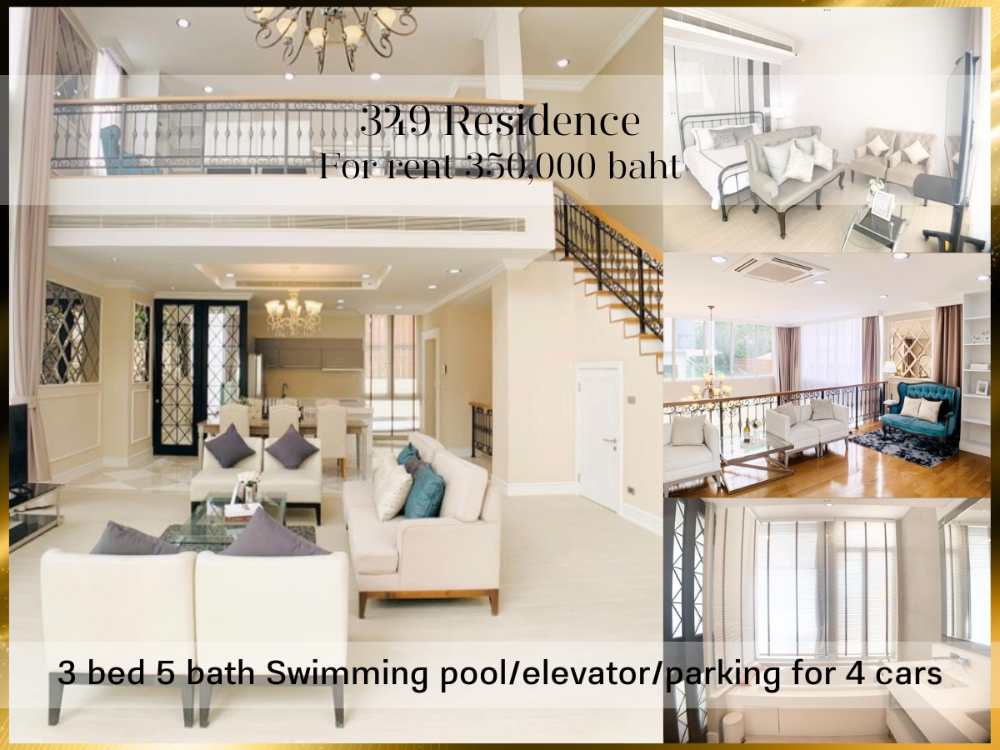 For RentHouseSukhumvit, Asoke, Thonglor : ❤ 𝐅𝐨𝐫 𝐫𝐞𝐧𝐭 ❤ Luxury townhome, 5 floors, 349 Residence, 3 bedrooms, swimming pool, elevator, parking for 4 cars, 450 sq m. ✅ near BTS Thonglor, Samitivej Sukhumvit Hospital.