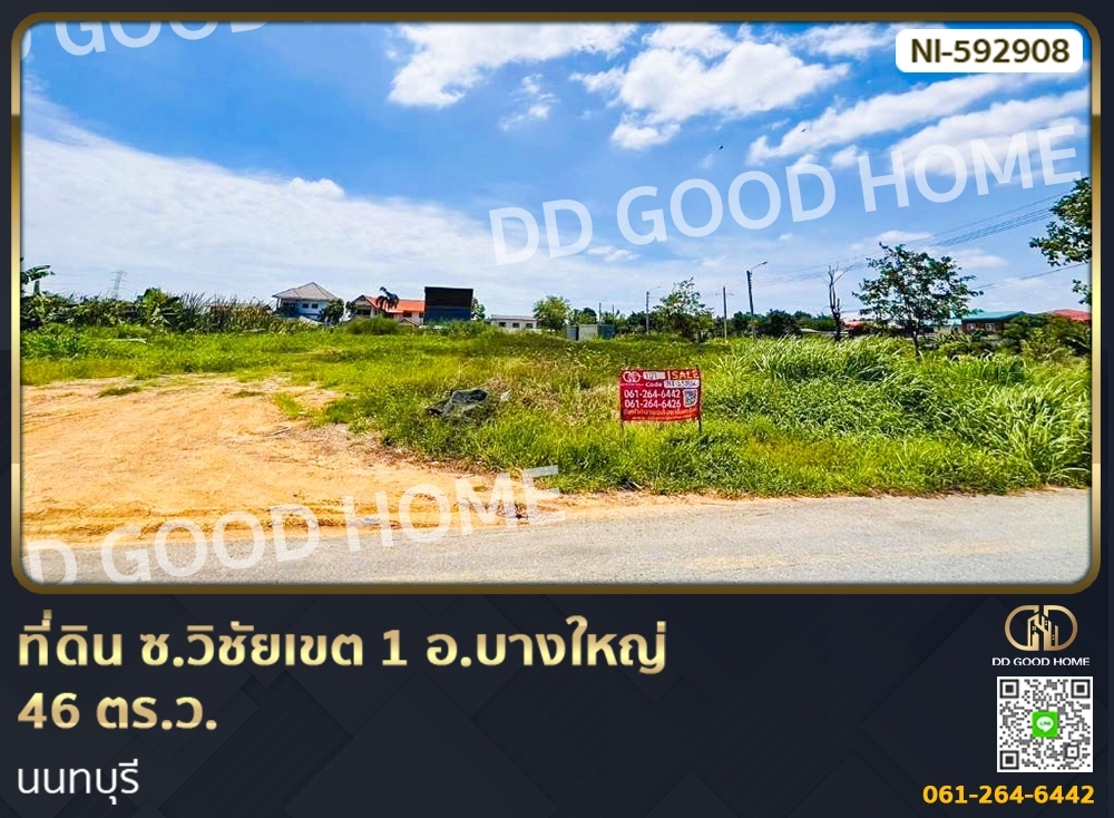 For RentLandNonthaburi, Bang Yai, Bangbuathong : Land, Soi Wichai Khet 1, Bang Yai District, 46 sq w., Nonthaburi