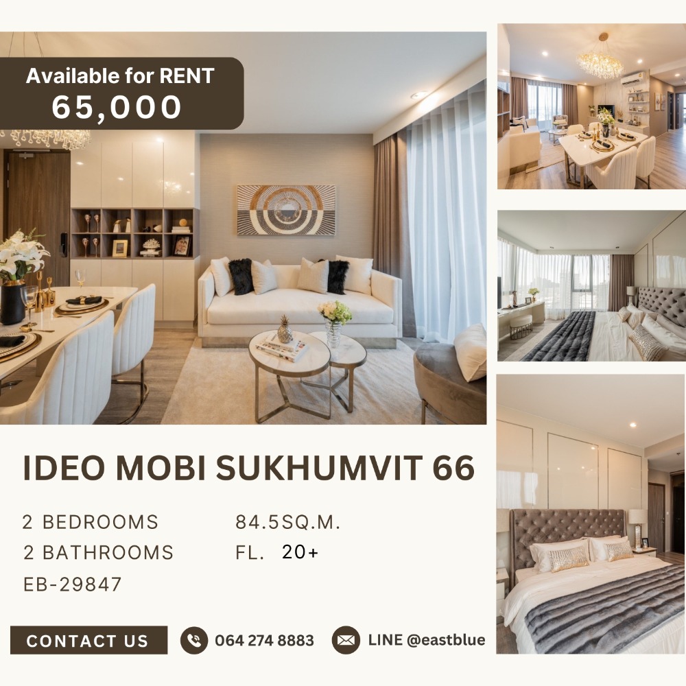 For RentCondoOnnut, Udomsuk : IDEO Mobi Sukhumvit 66 2 Beds 2 Baths 65k per month