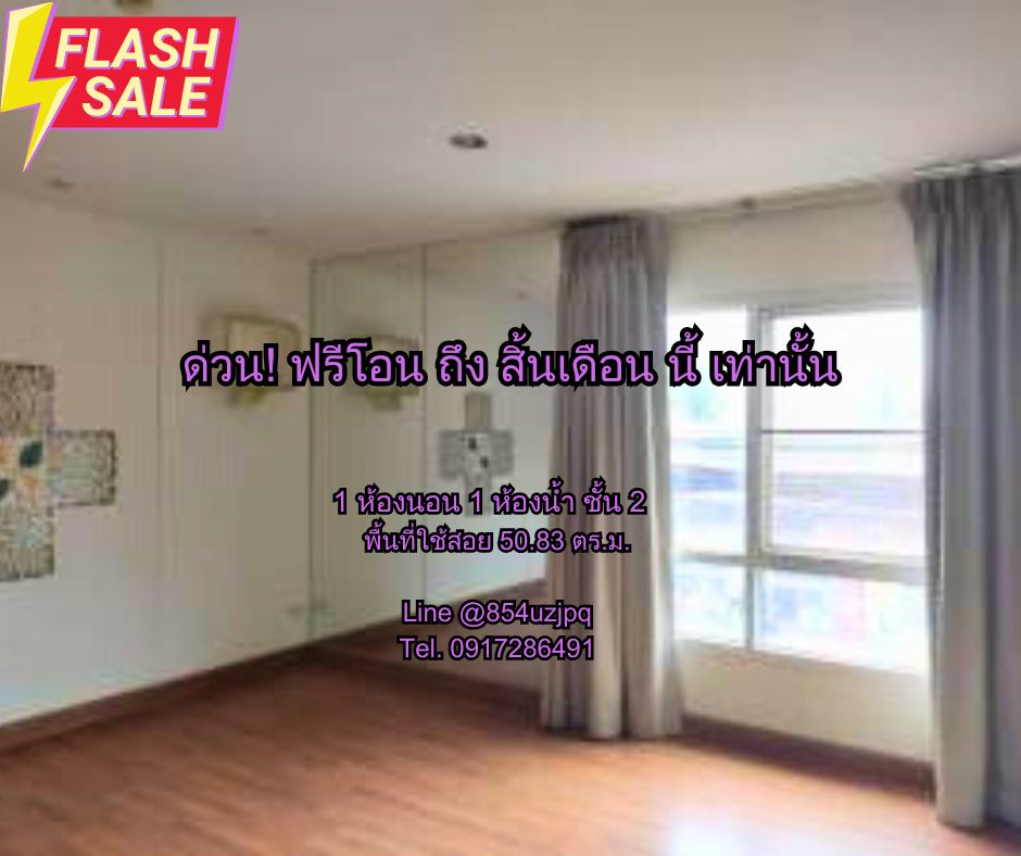 For SaleCondoRatchadapisek, Huaikwang, Suttisan : Condo for sale, Grene Sutthisan, big room, good condition, cheap price, near MRT Sutthisan.