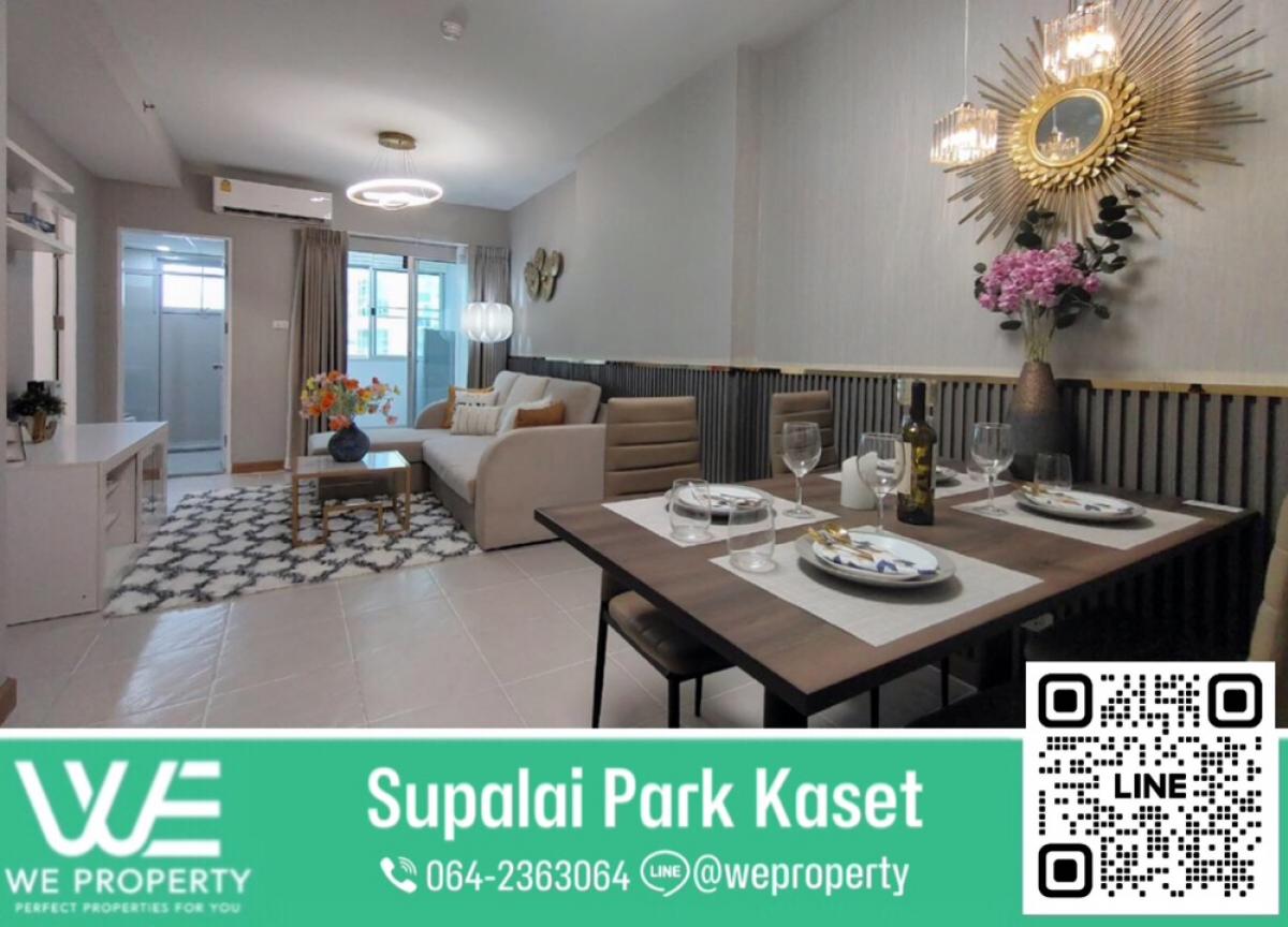 For SaleCondoKasetsart, Ratchayothin : Newly renovated, beautiful room, exactly as shown in the picture⭐Supalai Park Kaset (Supalai Park Kaset)