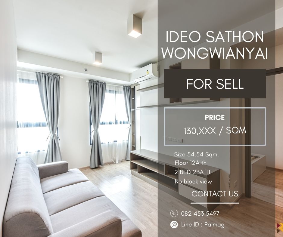 For SaleCondoWongwianyai, Charoennakor : Urgent sale 2B2B, only one room in the building, best price Peem - 0824535497