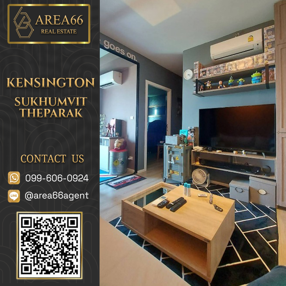 ขายคอนโดสมุทรปราการ สำโรง : 🔥 ขายด่วน!! คอนโด Kensington Sukhumvit - Theparak