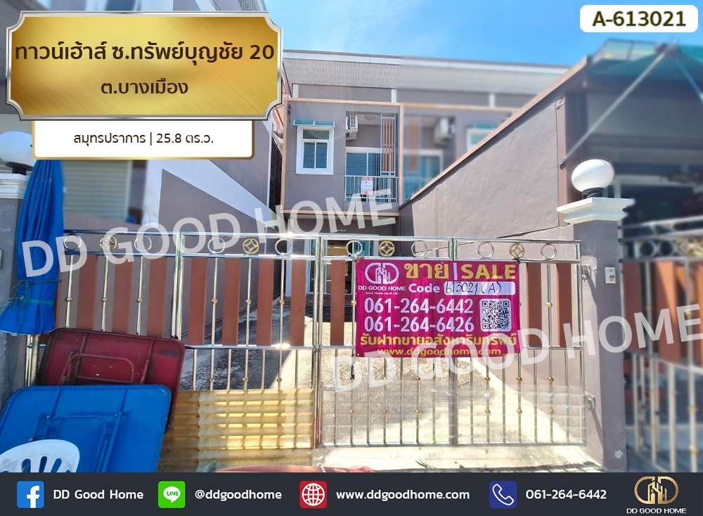 For SaleTownhouseSamut Prakan,Samrong : Townhouse, Soi Sapbunchai 20, Bang Mueang Subdistrict, Samut Prakan.