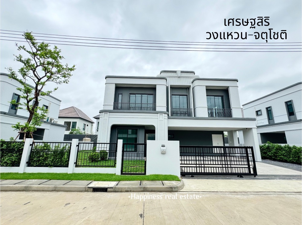 For SaleHouseNawamin, Ramindra : Luxury home, premium project Unique house design, only one project in Thailand, Setthasiri Wongwaen-Chatuchot