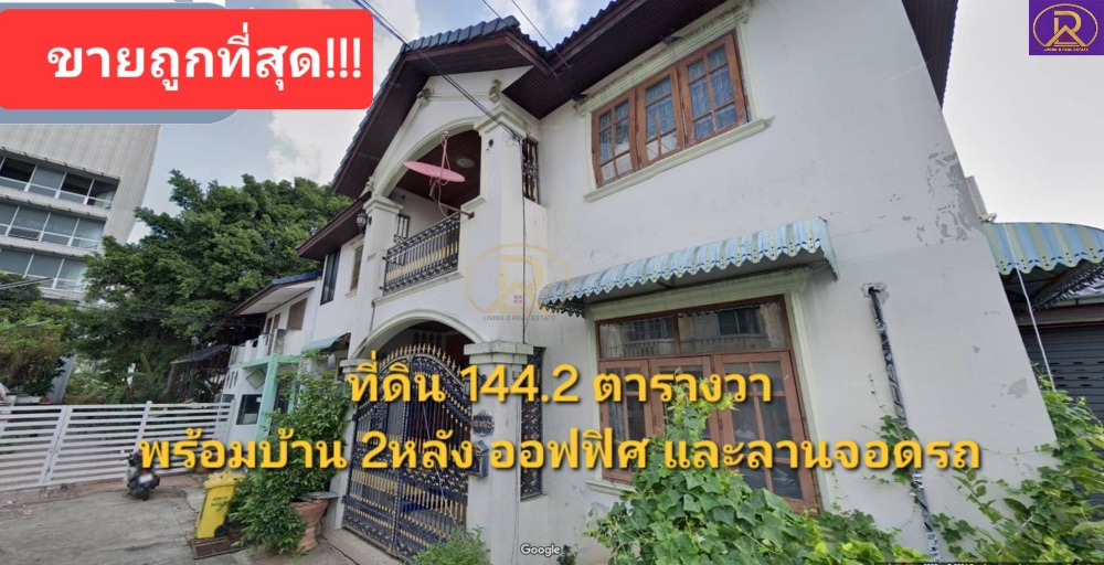 For SaleHouseNonthaburi, Bang Yai, Bangbuathong : Urgent sale! Cheapest, cant find it anywhere else, 2 single houses with parking lot, 144.2 square wah, Pibul Garden Ville Village, Soi Pibulsongkram 16, corner plot, prime location, Suan Yai Subdistrict, Mueang Nonthaburi District, Nonthaburi Province