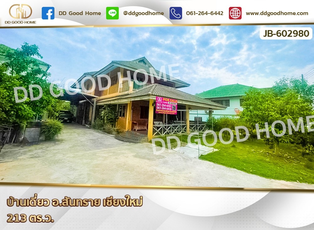 For SaleHouseChiang Mai : Single house, San Sai District, Chiang Mai