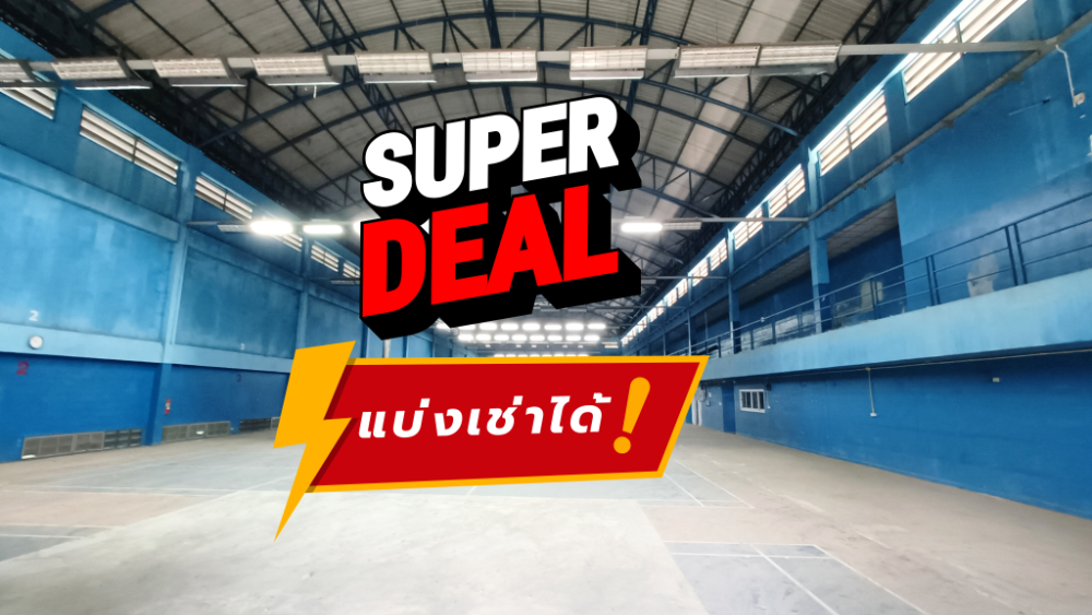 For RentWarehousePattanakan, Srinakarin : For Rent and Sell , warehouse 2 stories, usable area 3,000 sq.m. total area is 6,400 sq.m. (4 Rai) 20 min to Suvarnabhumi airport , locate on Krungthep Kritha 37 , can adjust to another type of building