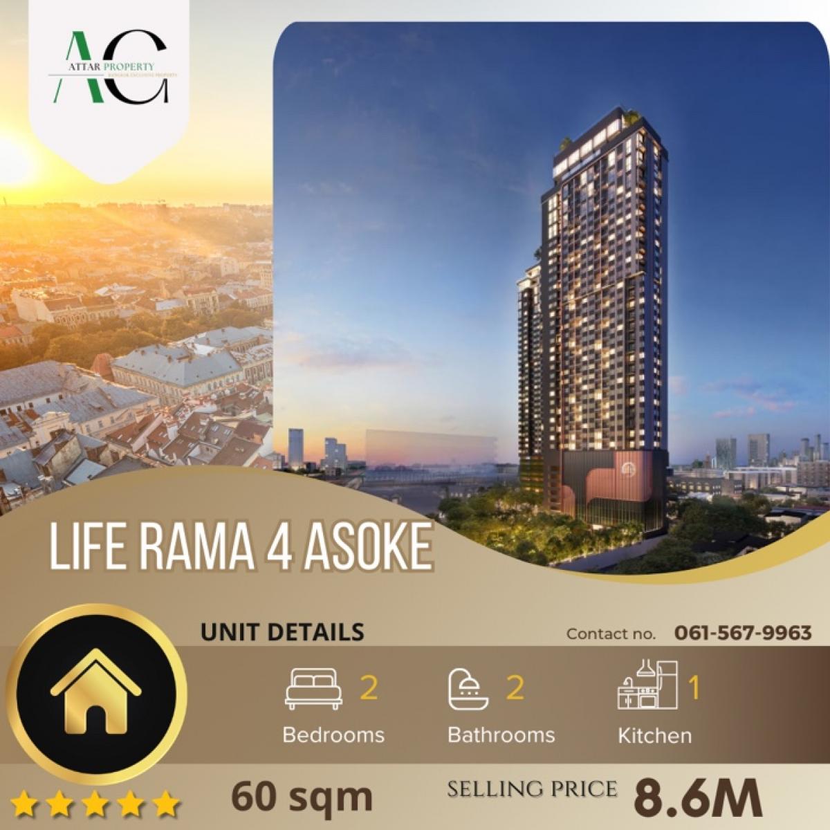 ขายคอนโดคลองเตย กล้วยน้ำไท : *Best offer* Life Rama 4 Asoke | 2 Bed | 061-567-9963