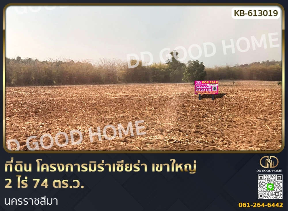 For SaleLandKorat Nakhon Ratchasima : Land, Mira Sierra Khao Yai Project, 2 rai 74 sq w, Nakhon Ratchasima.