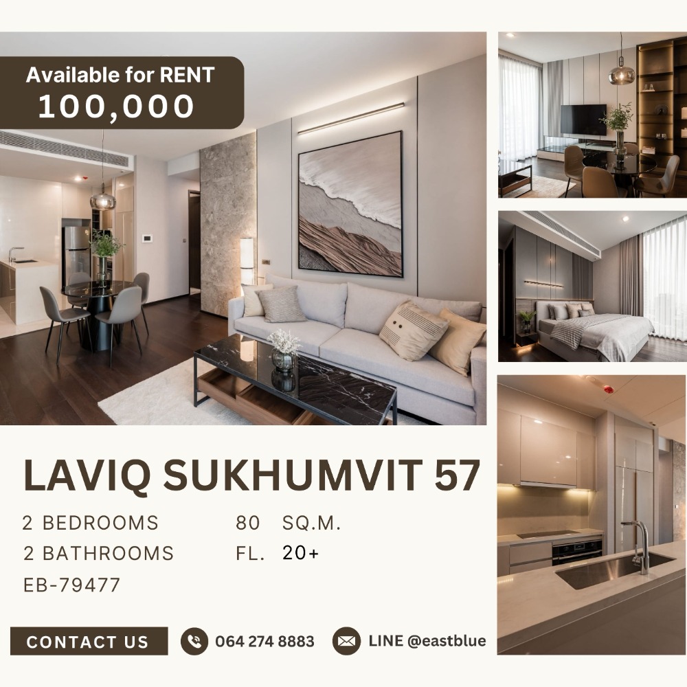 ให้เช่าคอนโดสุขุมวิท อโศก ทองหล่อ : LAVIQ Sukhumvit 57 2 Beds, Corner Unit 100k per month