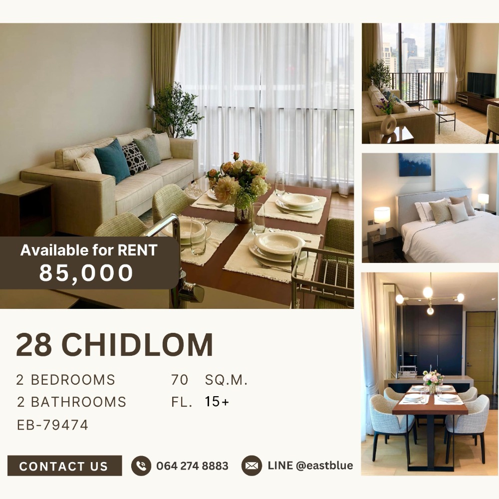 For RentCondoWitthayu, Chidlom, Langsuan, Ploenchit : 28 Chidlom 2 Beds, Corner unit 85k per month