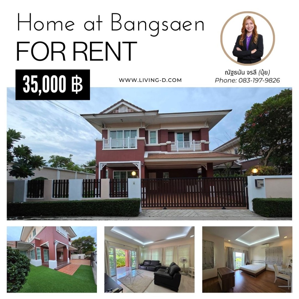 For RentHousePattaya, Bangsaen, Chonburi : House for rent in Bang Saen, 2-story detached house, Grand Maneerin Village. Sammuk-Bangsaen, fully furnished, ready to move in, Bangsaen Road 4 North, Saen Suk Subdistrict, Mueang Chonburi District, Chonburi Province