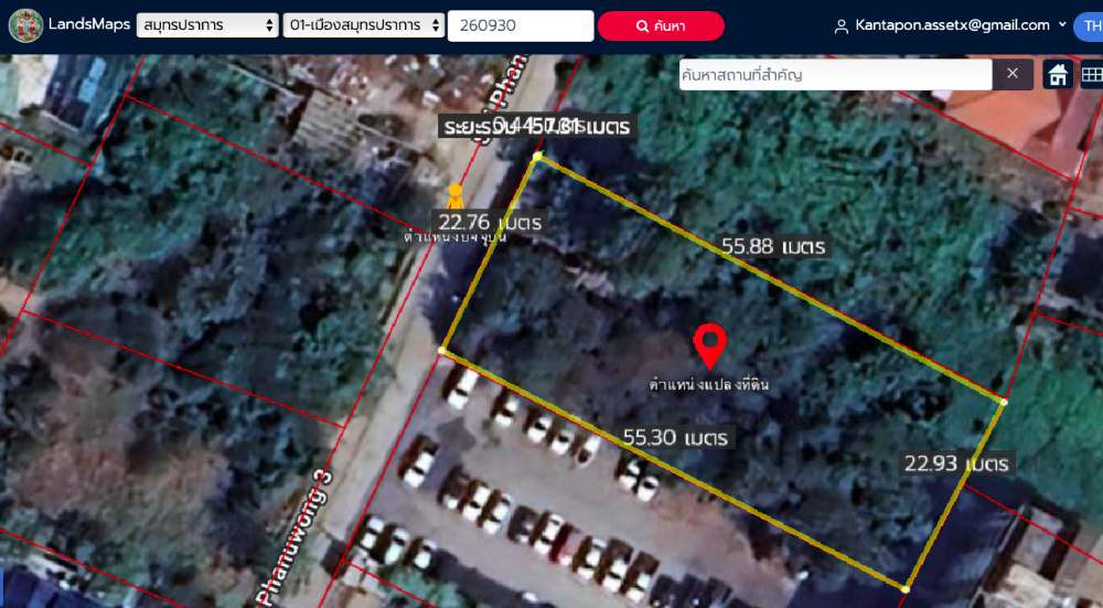 For SaleLandSamut Prakan,Samrong : Land for sale: 325 sq m. from the road, only 500 meters, Soi Sukhumvit 115 (next to BTS Pu Chao station)