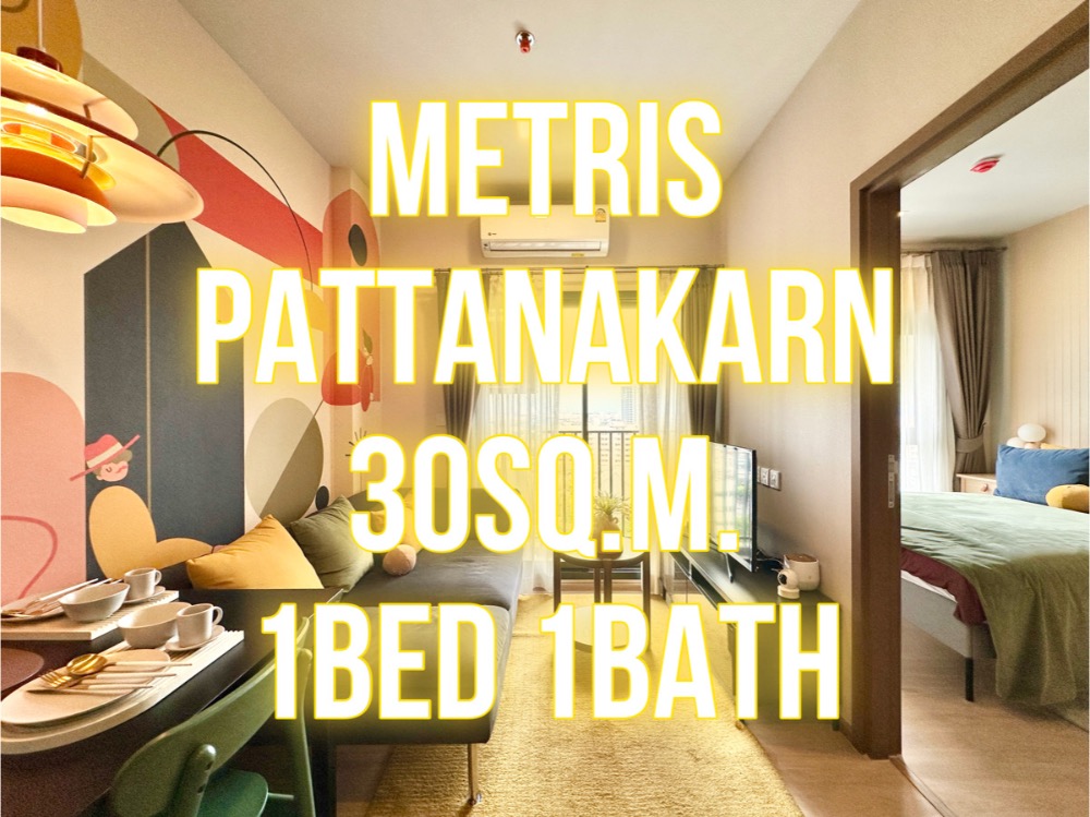 For SaleCondoPattanakan, Srinakarin : Metris Phatthanakan Ekkamai - 30 sq m. 1 bedroom, 1 bathroom, front kitchen 092-545-6151 (Tim)