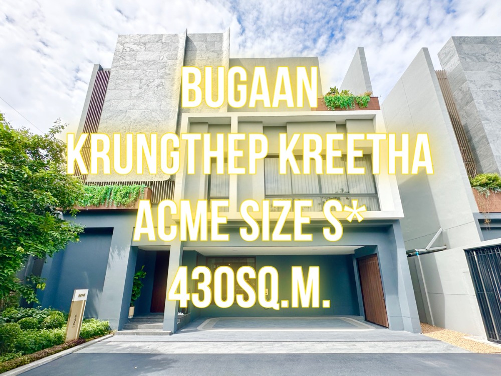 ขายดาวน์บ้านพัฒนาการ ศรีนครินทร์ : BuGaan กรุงเทพกรีฑา - ACME SizeS* 430ตรม. 68วา นัดชม 092-545-6151 (ทิม)