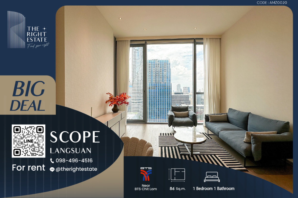 For RentCondoWitthayu, Chidlom, Langsuan, Ploenchit : 🌿 Scope Langsuan 🌿 Nice room!! fully furnished 🛏 1 Bed 1 Bath 86 Sq.m near BTS Chid Lom