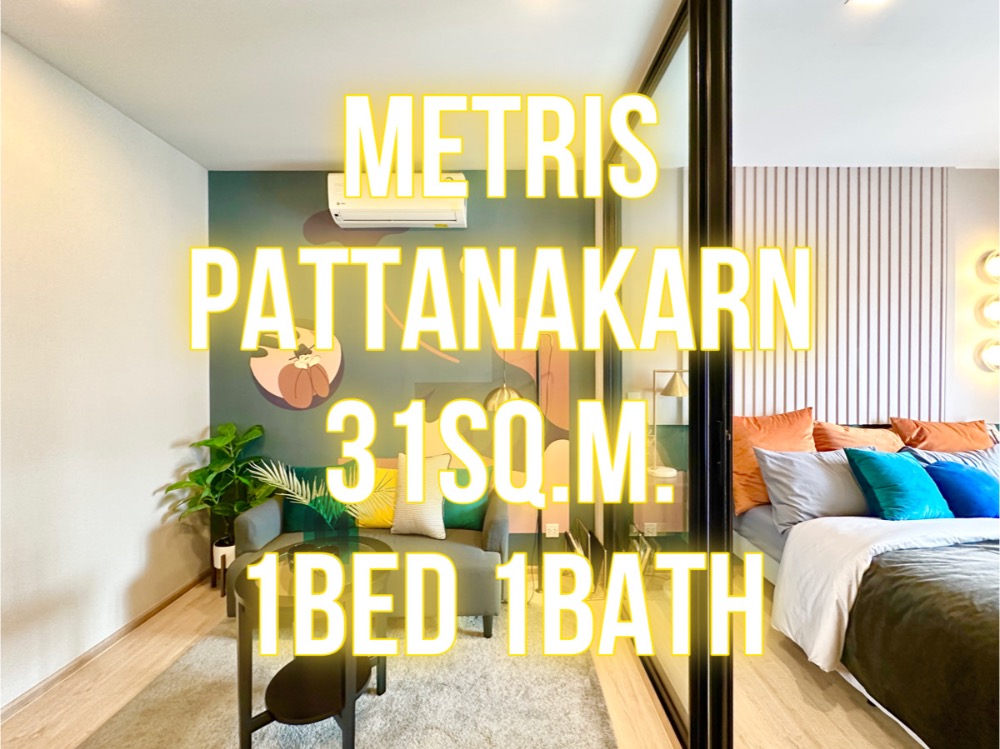 For SaleCondoPattanakan, Srinakarin : Metris Phatthanakan Ekkamai - 31 sq m. 1 bedroom, 1 bathroom, kitchen behind 092-545-6151 (Tim)