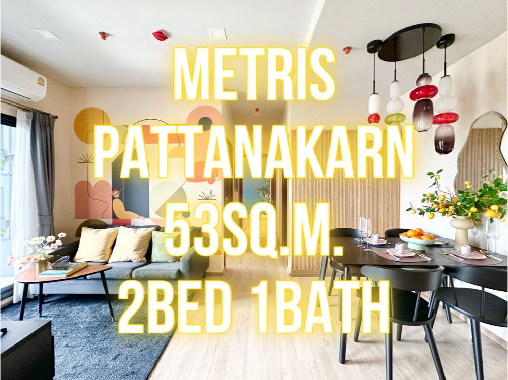 For SaleCondoPattanakan, Srinakarin : Metris Phatthanakan Ekkamai - 53 sq m. 2 bedrooms, 1 bathroom, good view, high floor 092-545-6151 (Tim)