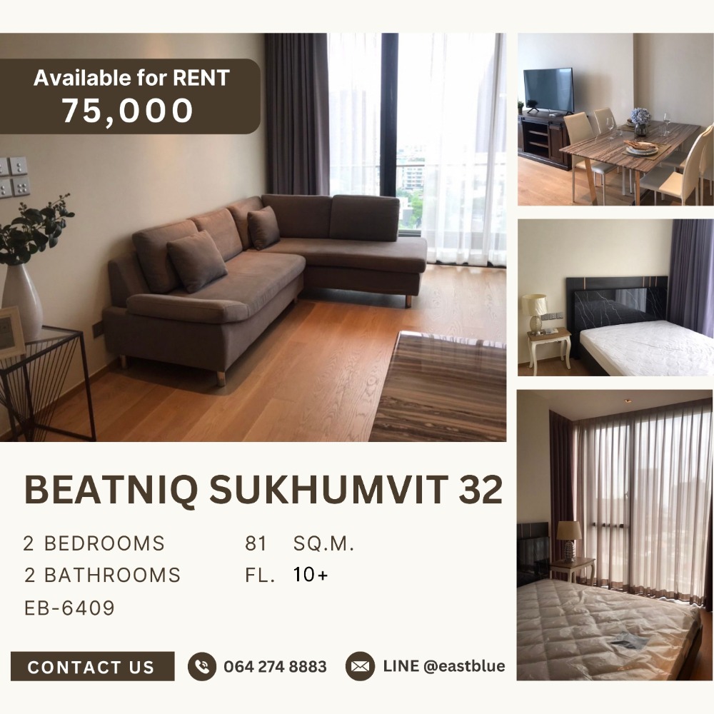 ให้เช่าคอนโดสุขุมวิท อโศก ทองหล่อ : Beatniq Sukhumvit 32