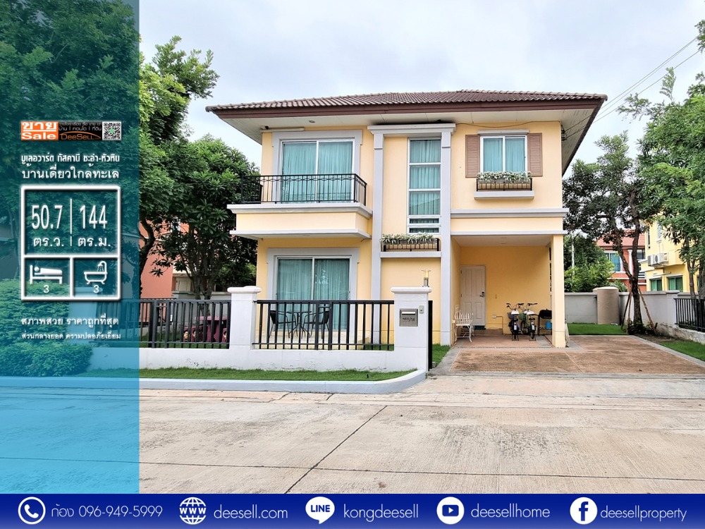 For SaleHouseHuahin, Prachuap Khiri Khan, Pran Buri : Cheap sale, Boulevard Tuscany Cha-am-Hua Hin (Boulevard Tuscany Cha am-Hua hin), single house for sale, 50.7 sq m, very good condition.