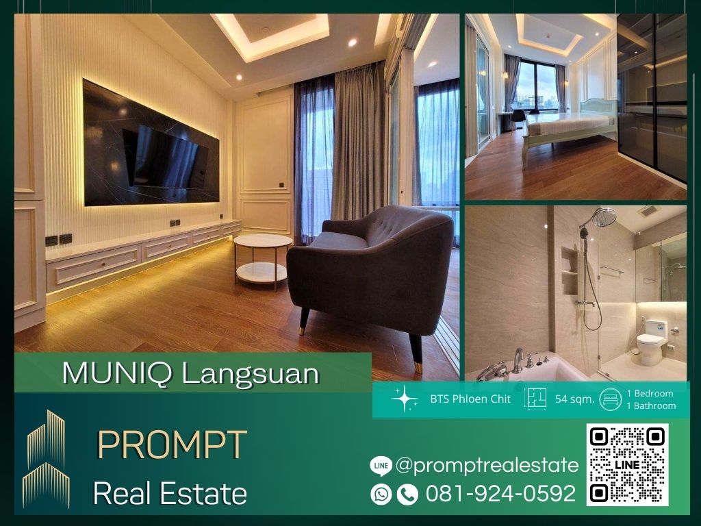 For RentCondoWitthayu, Chidlom, Langsuan, Ploenchit : MUNIQ Langsuan :  มิวนีค หลังสวน - 54 - BTS Chidlom / Pet Friendly / Ratchadamri