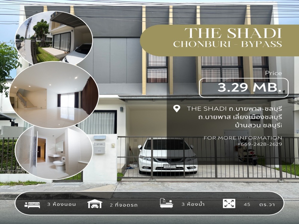 For SaleHousePattaya, Bangsaen, Chonburi : The Shadi Bypass-Chonburi -- Affordable Modern-Style Homes Near Bypass Chonburi rd., Amata Nakorn, Convenient Access