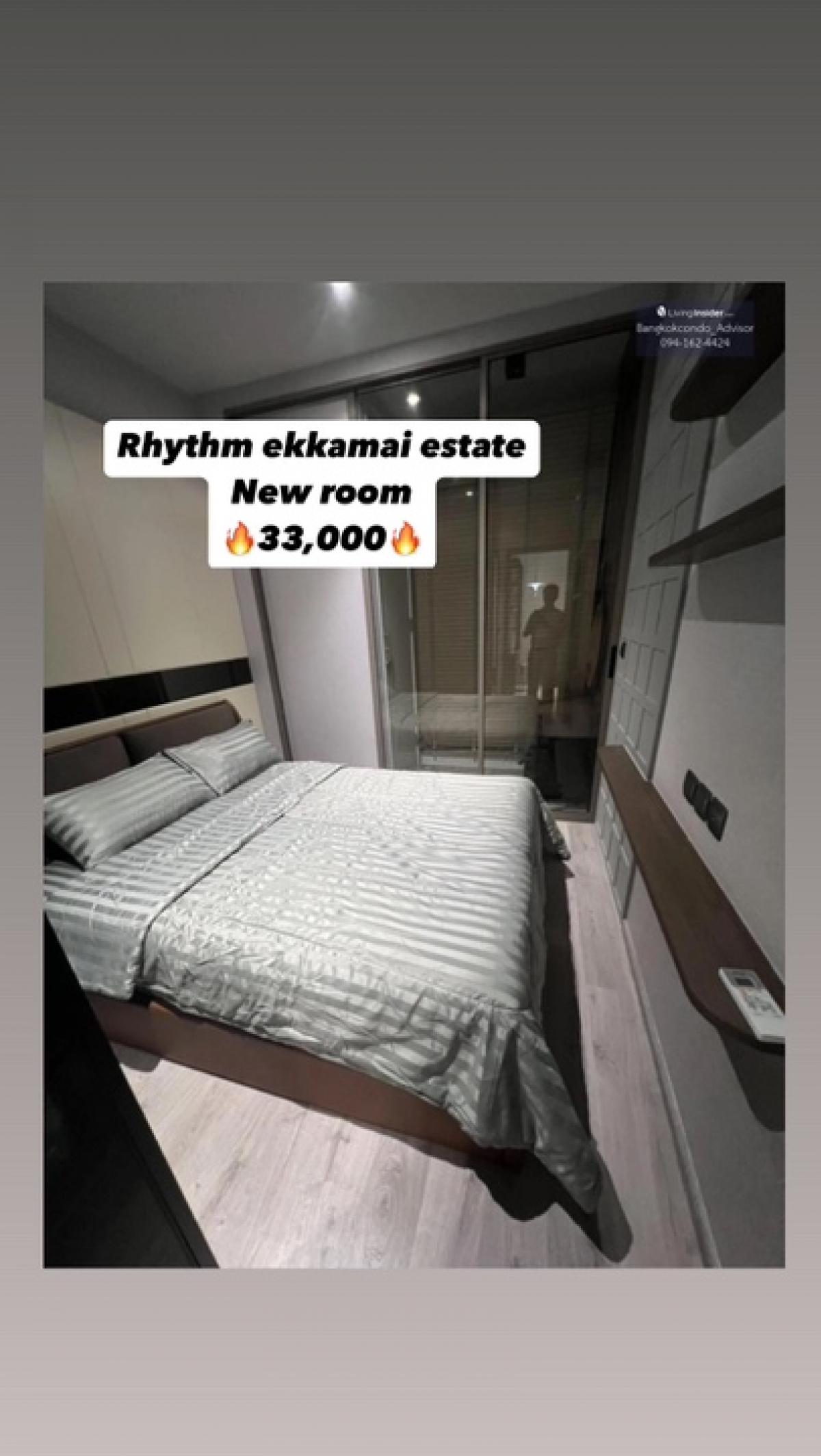 ให้เช่าคอนโดสุขุมวิท อโศก ทองหล่อ : RHYTHM EKKAMAI ESTATE- 1BED PLUS(2Bed) *New room* 33,000!!! Tel/Line: 094-162-4424