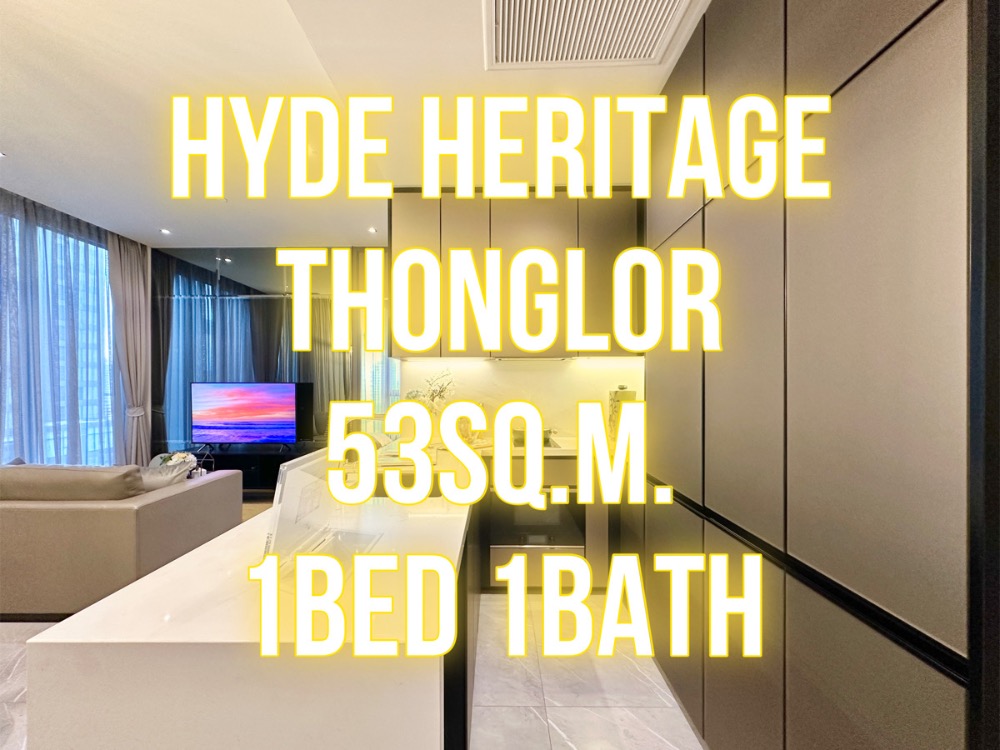 For SaleCondoSukhumvit, Asoke, Thonglor : Hyde Heritage Thonglor - 53 sq m., 1 bedroom, 1 bathroom, beautifully decorated 092-545-6151 (Tim)