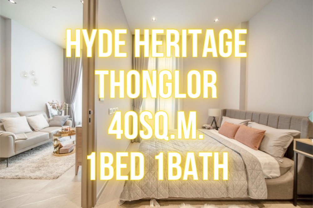 For SaleCondoSukhumvit, Asoke, Thonglor : Hyde Heritage Thonglor - 40 sq m., 1 bedroom, 1 bathroom, beautiful floor plan 092-545-6151 (Tim)