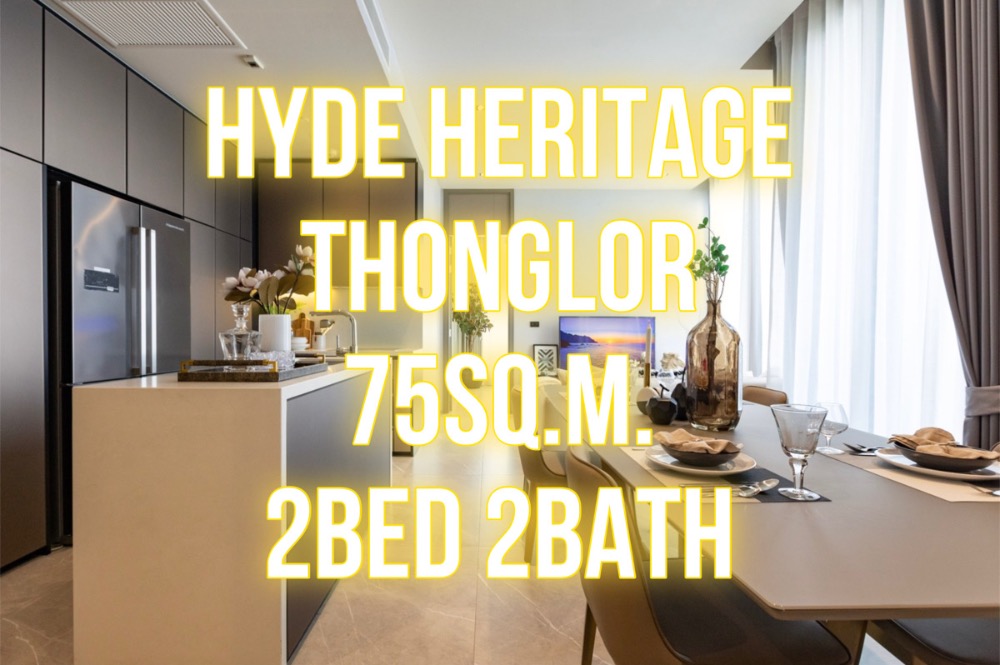 For SaleCondoSukhumvit, Asoke, Thonglor : Hyde Heritage Thonglor - 75 sq m. 2 bedrooms, 2 bathrooms, East 092-545-6151 (Tim)