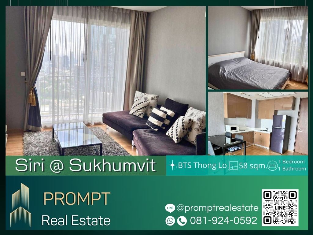 ให้เช่าคอนโดสุขุมวิท อโศก ทองหล่อ : Siri @ Sukhumvit :  สิริ แอท สุขุมวิท - 58 - BTS Thonglor / BTS Ekkamai / Sukumvit Hospital